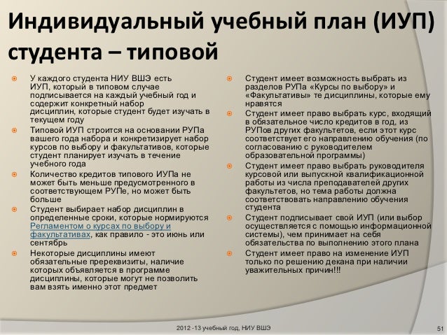 Примеры Курсовых Работ Вшэ Примеры Курсовых Работ Вшэ